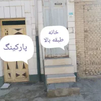 خونه طبقه بالا بیدبلند