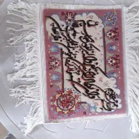 تابلو فرش دستباف