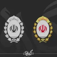 امتیاز وام مهربانی