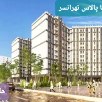 دوخوابه-90متر-منطقه21-کلید-نخورده