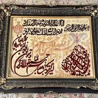 تابلو فرش دست بافت و ان یکاد / سوره کوثر