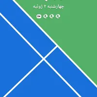 گم شده