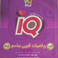 کتاب کنکور رشته تجربی|کتاب و مجله آموزشی|تهران, توحید|دیوار