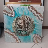 تابلو آیت الکرسی دست ساز