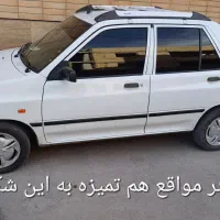 بامن حرفه ایی شو.|خدمات آموزشی|اصفهان, کنگاز|دیوار