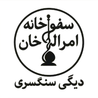 استخدام کافه سنتی