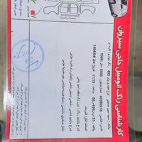 پژو ۴۰۵ سیخ وست اروپایی ۸۶|خودرو سواری و وانت|سنندج, |دیوار