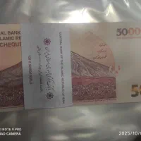 پول نو|کلکسیون سکه، تمبر، اسکناس|اصفهان, چشمه باقرخان|دیوار