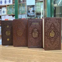 ادعیه پالتویی مفاتیح پالتویی کد 313