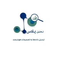 تحلیل آماری/تحلیل داده