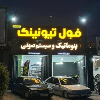 نصب انواع سیستم تعلیق ( پنوماتیک ) به صورت حرفه ای