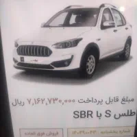 حواله ی اطلس s