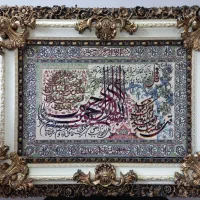 تابلو فرش ۴قل