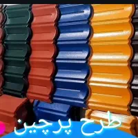 ورق گالوانیزه رنگی شیروانی پرچین ایرانیت سقف اهن|مصالح و تجهیزات ساختمان|تهران, پامنار|دیوار