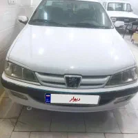 پارس دوگانه کارخانه