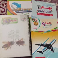 کتاب های نهم و ششم دوم وسوم