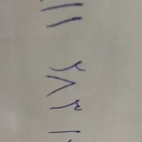 خط تلفن
