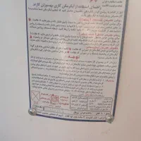 فروش‌فوری‌آبگرمکن‌‌|آبگرمکن، پکیج، شوفاژ|عباس‌آباد, |دیوار