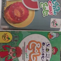 کتاب جامع خیلی سبز ششم