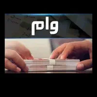 نیازمند ضامن جوازدار