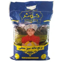 پخش برنج عنبربو عمده