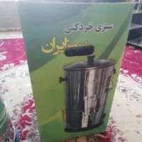 سبزی خرد کن 3 کیلویی نو