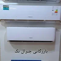کولرگازی 30 هایسنس پلاس مدل TV00 کولر گازی|کولر گازی و فن‌کوئل|مشهد, گلبرگ شمالی|دیوار