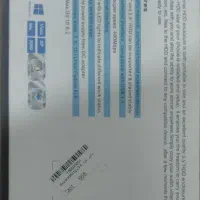 باکس هارد|قطعات و لوازم جانبی رایانه|شادگان, |دیوار