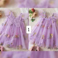 پوشاک دخترانه وارداتی با تخفیف ویژه