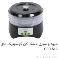 لوازم آشپزخونه