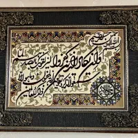 تابلو فرش تابلو ون یکاد تابلو آیه قرانی