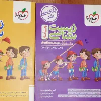 کتاب تست کنکور جامع زیست خیلی سبز