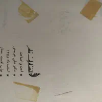 مجموع آثار دکتر شریعتی|کتاب و مجله مذهبی|کرج, گوهردشت|دیوار