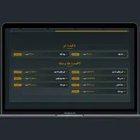 استخدام کارآموز طراحی سایت