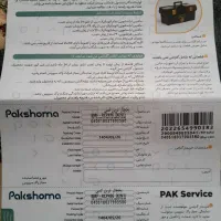 یخچال فریزر پاکشوما|یخچال و فریزر|خمین, |دیوار