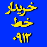 ۰۹۱۲۰۴۸۰۳۷۶