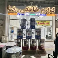 لوازم خانگی رضا