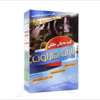 مه پاش خانگی خنک کننده محیط روباز
