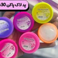 سرشور لوازم میکاپ|آرایشی، بهداشتی، درمانی|الوند, |دیوار