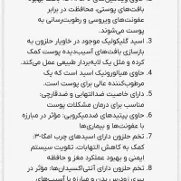 خاویار تراپی همراه با پاکسازی پوست و فشیال تخصصی|خدمات آرایشگری و زیبایی|شیراز, سفیرشمالی|دیوار