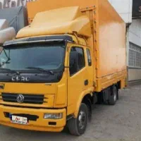 حمل بار و اثاثیه منزل