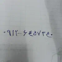 خط همراه اول کد۶