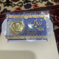 سکه پارسیان ۶۰۰ سوتی باQRکد استعلام و کاغذ اسکناس