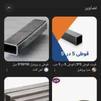 نردبان ۴ونیم متر