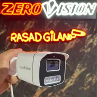 پک کامل ۴دوربین مداربسته شب رنگی نمایندگی زیرو