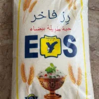 برنج