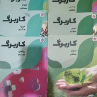 کتابهای کمک آموزشی|کتاب و مجله آموزشی|آمل, |دیوار