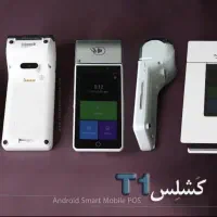 کشلس و کارتخوان|فروشگاه و مغازه|قم, نیروگاه|دیوار