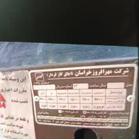 گاز|اجاق گاز و لوازم برقی پخت‌وپز|قیامدشت - خاورشهر, |دیوار