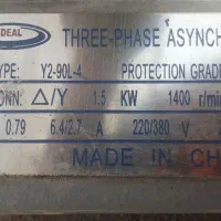 دینام ۲ اسب ۱۴۰۰دور فابریک۳فاز